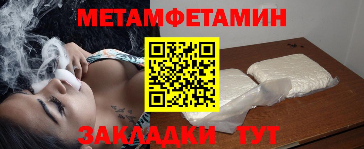 Amphetamine VHQ Сердобск
