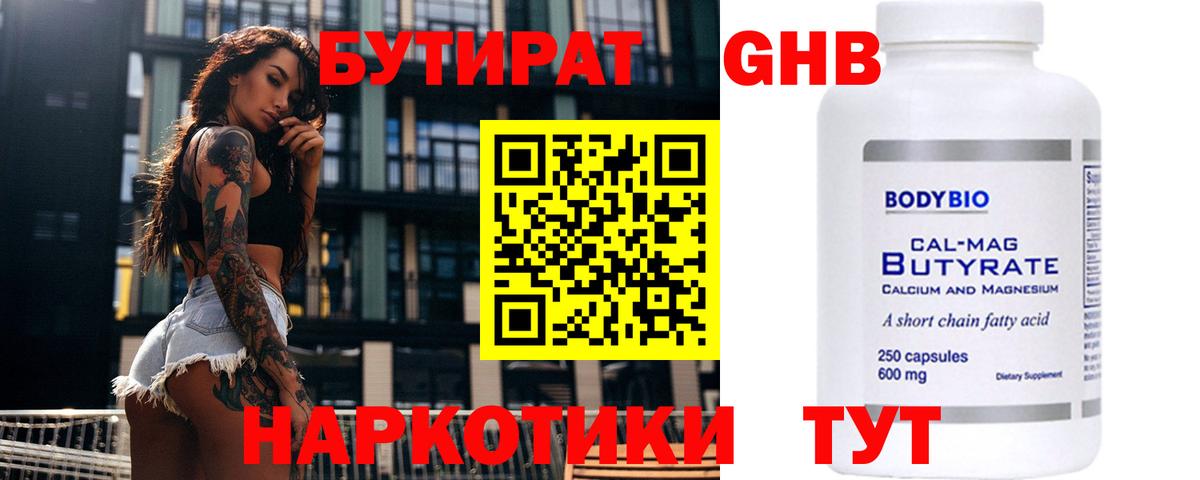 Гашиш  Меф МЯУ МЯУ  Конопля  МЕФ кристаллы  MDMA  Вход с VPN  Сердобск  COCAIN  Экстази 