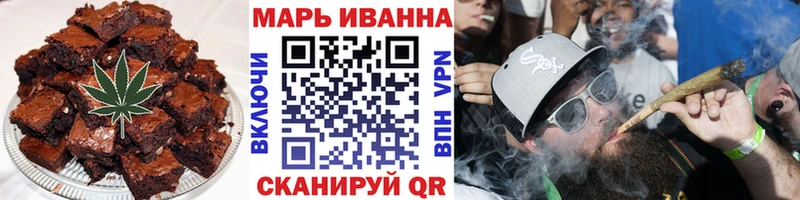 Печенье с ТГК марихуана  Сердобск 