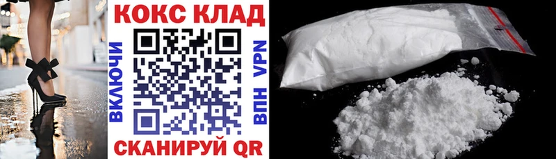 сайты даркнета формула  где купить наркоту  Сердобск  Cocaine VHQ 