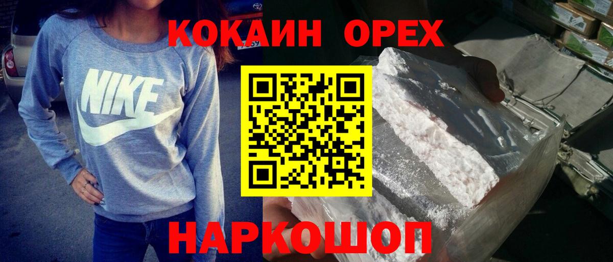 цены наркотик  КОКАИН Перу  КОКАИН Эквадор  Вход с VPN  Сердобск 