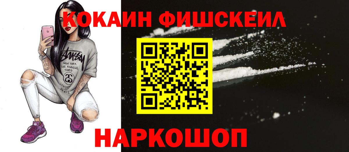 КОКАИН Перу Сердобск