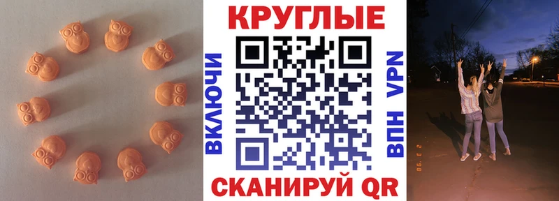 omg как войти  купить   Сердобск  Экстази Дубай 