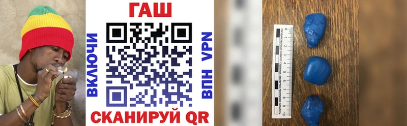 ГАШ Premium  цены   Сердобск 