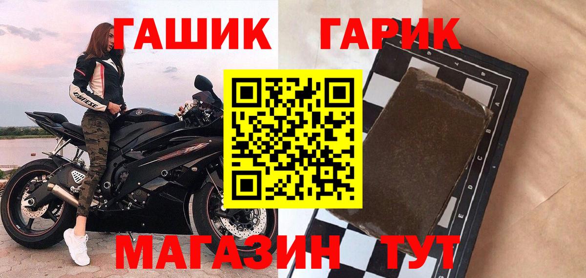 ГАШ Premium Сердобск