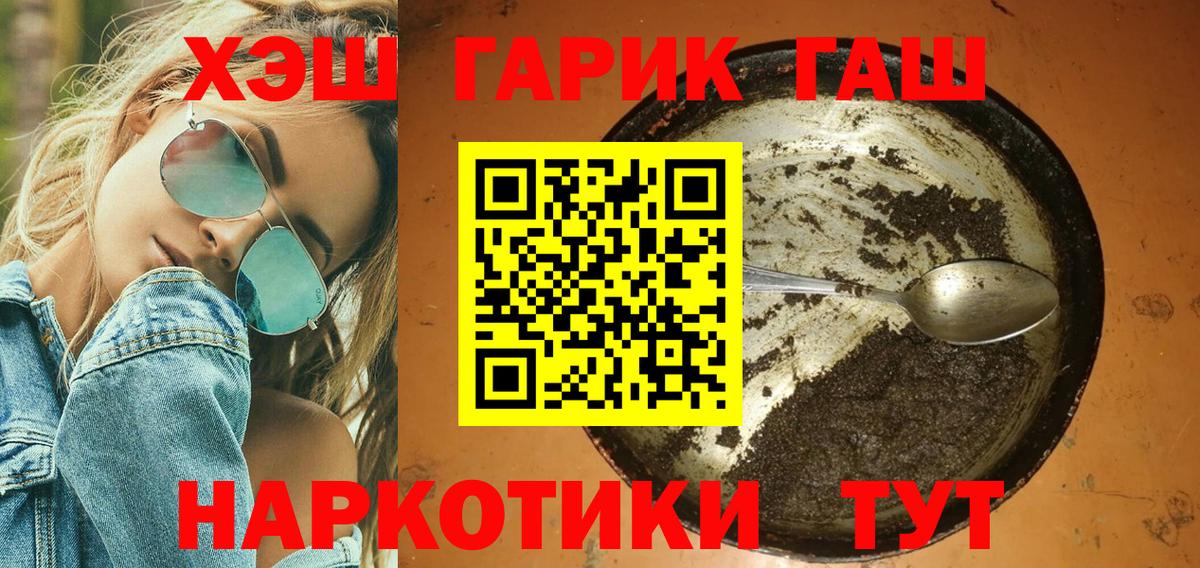 ГАШ AMNESIA HAZE  Гашиш ice o lator  Вход с VPN  Гашиш  Сердобск 
