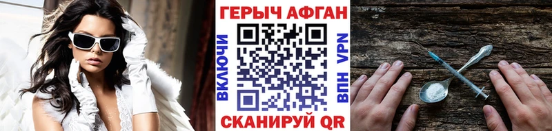Героин Афган  хочу   Сердобск 