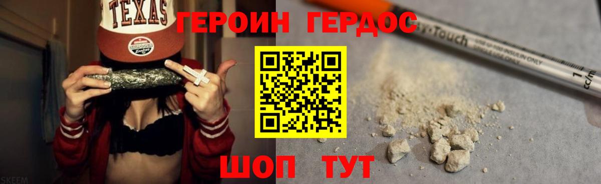 Экстази  Cocaine  Мефедрон кристаллы  Сердобск  Меф МЯУ МЯУ кристаллы  ГАШИШ  Конопля  КОКАИН 