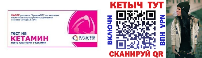 где купить наркоту  Сердобск  Кетамин ketamine 