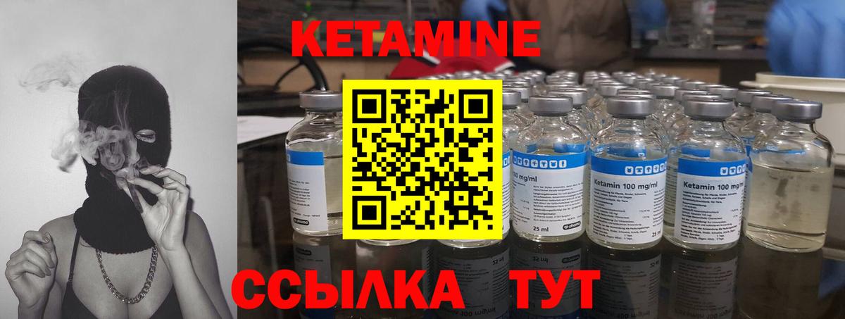 КЕТАМИН VHQ  Вход с VPN  Сердобск  ссылка на мегу вход  Кетамин VHQ 