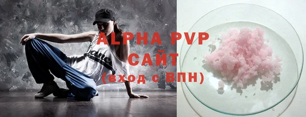 бутик Котовск