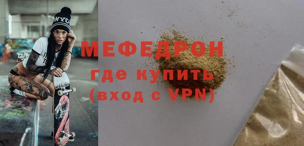марихуана Горнозаводск