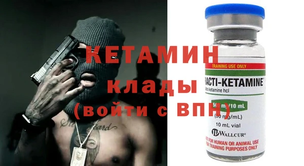 стафф Протвино