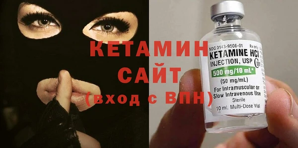 стафф Протвино