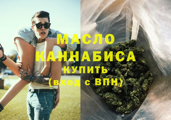 скорость Пролетарск