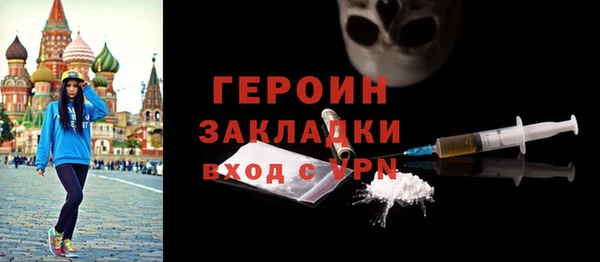 шишки Красавино