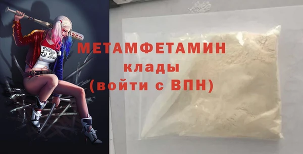 бутик Котовск