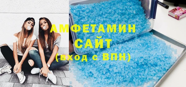 скорость Пролетарск