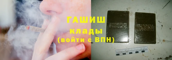 герыч Горно-Алтайск