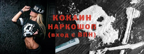 скорость Пролетарск