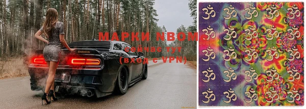 каннабис Горняк
