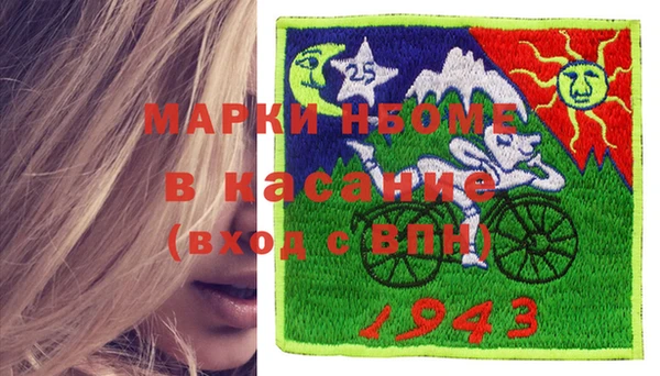 наркотики Приозерск
