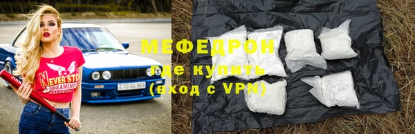 скорость Пролетарск