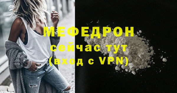 стафф Протвино
