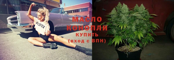 стафф Протвино