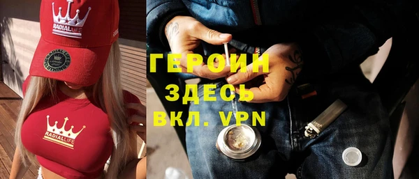 стафф Протвино