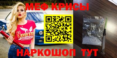 MESCALINE Ирбит