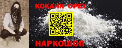 каннабис Абакан