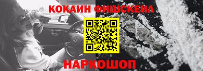 меф Изобильный