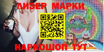 молекула духа Азнакаево