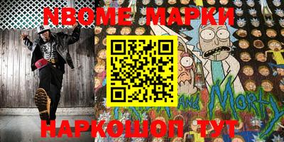 молекула духа Азнакаево