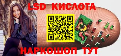 молекула духа Азнакаево