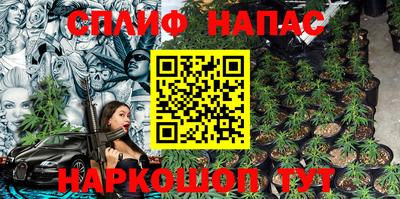 меф Изобильный