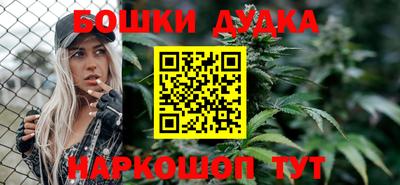 каннабис Абакан