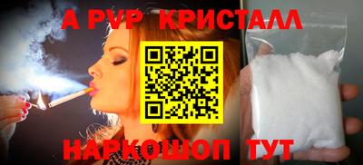 jwh Ипатово