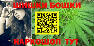 каннабис Абакан