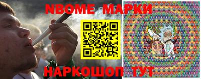 MESCALINE Ирбит