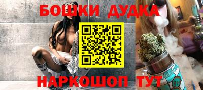 молекула духа Азнакаево