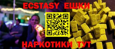 меф Изобильный
