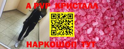 молекула духа Азнакаево