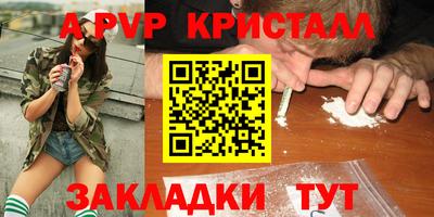 героин Кандалакша
