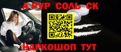 каннабис Абакан