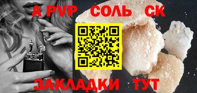 молекула духа Азнакаево