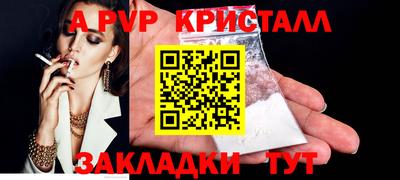 меф Изобильный