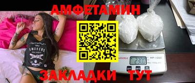 каннабис Абакан