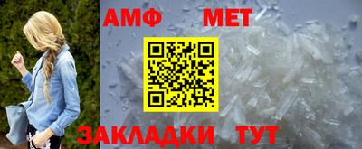 каннабис Абакан